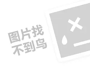 丽江成品油发票 大鱼号搬运视频有收益吗